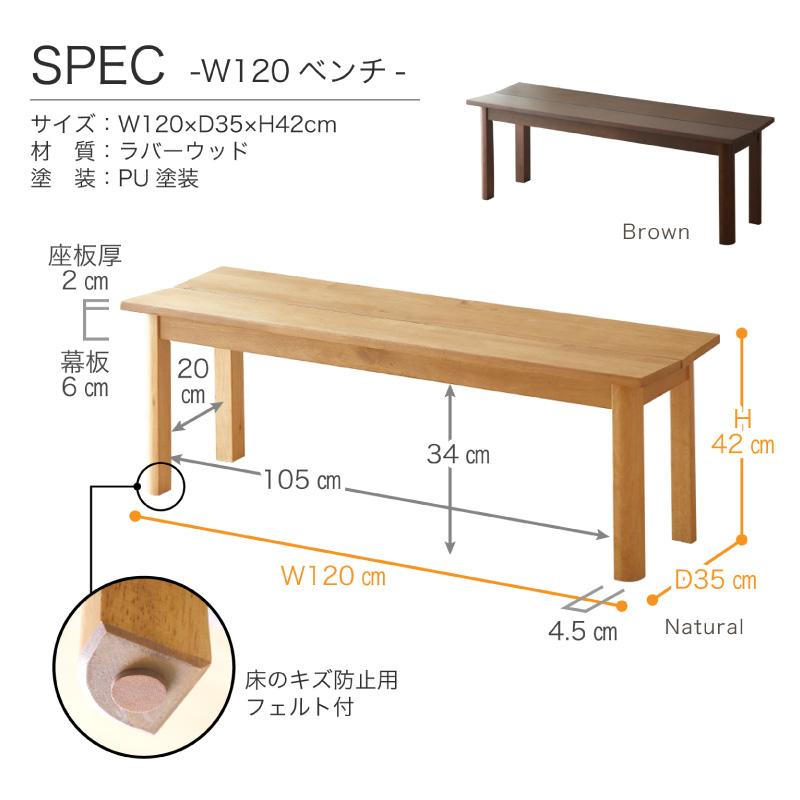 ダイニングテーブルセット ダイニングセット 6人掛け 6点 150cm 半円 楕円形 ダイニングチェア ダイニングベンチ 北欧 ハーフムーン｜kagu-world｜19