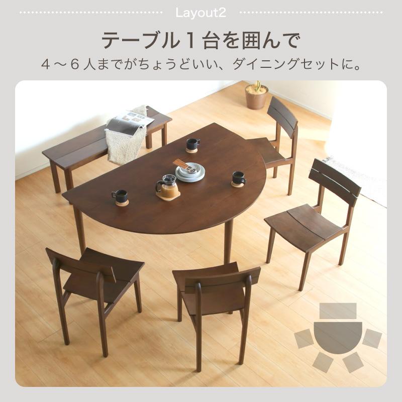 KAGUWORLD ダイニング テーブル セット 6人 6点 150cm 半円 楕円 KAGUWORLD ダイニング テーブル セット 6人 6点 150cm 半円 楕円