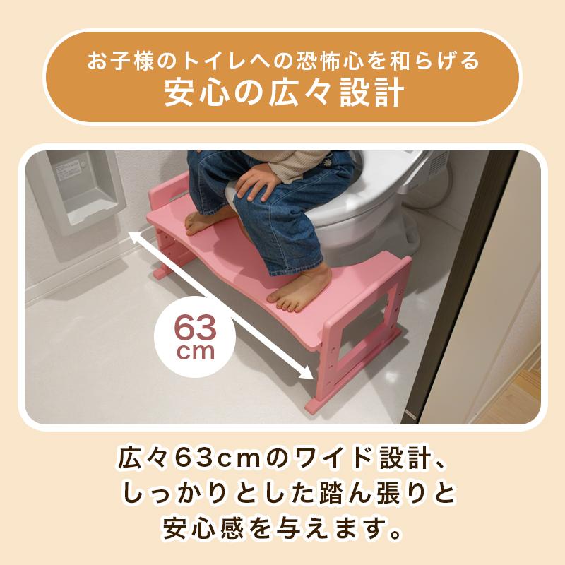 KAGUWORLD 踏み台 トイレ トイトレ 2WAY 木製 転倒防止 踏ん張り台