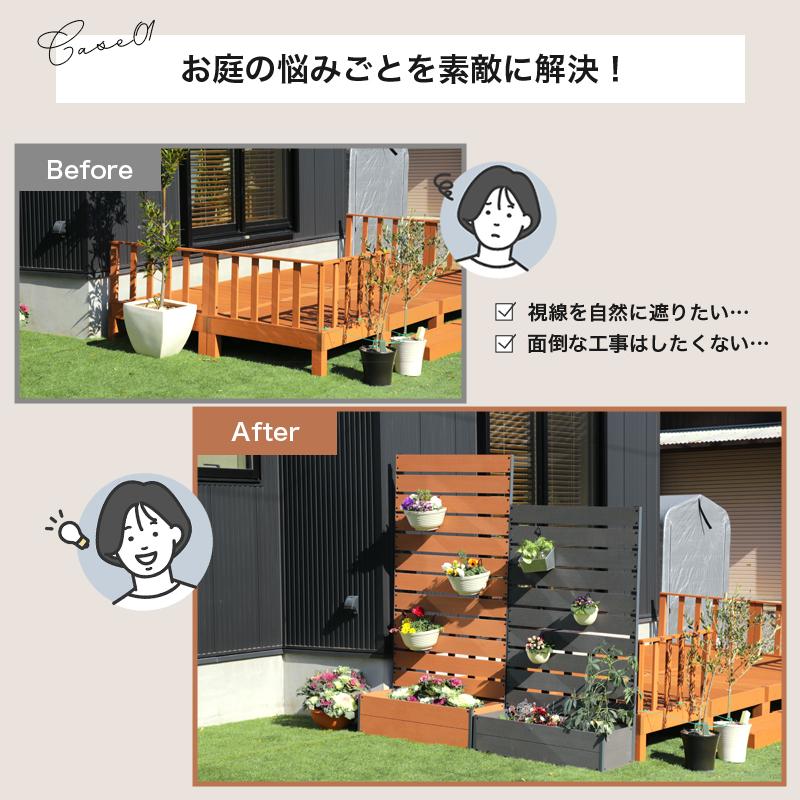 ウッドフェンス 90×180 木製 人工木 プランター ハイタイプ 180 ウッドフェンス 90×180 木製 人工木 プランター ハイタイプ 180