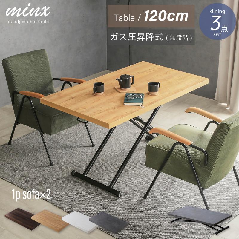 ソファ2脚と昇降式テーブル 高級応接セット☆北欧モダン☆引き取り☆購入価格30万 ソファ2脚と昇降式テーブル 高級応接セット☆北欧モダン☆引き取り