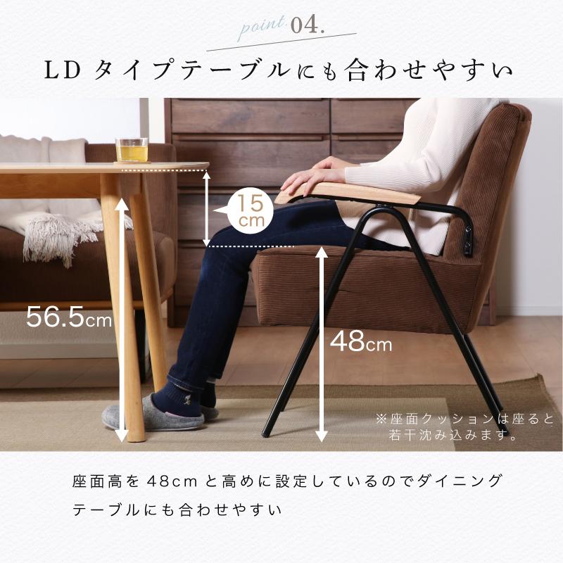 昇降式ダイニングテーブル ソファ 2点セット
