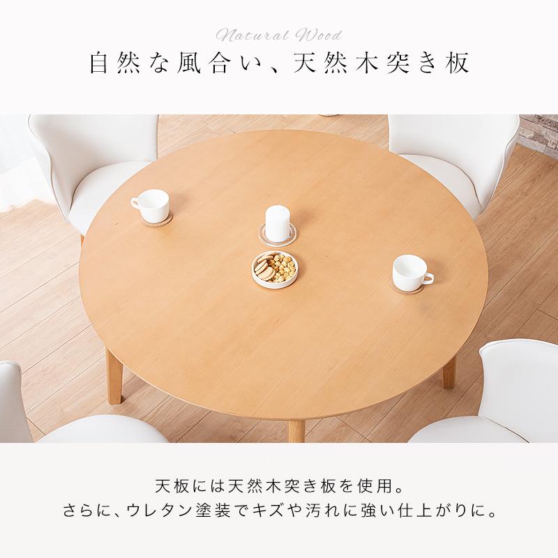KAGUWORLD ダイニング テーブル セット 4人 丸 110cm 5点 木製 KAGUWORLD ダイニング テーブル セット 4人 丸 110cm 5点 木製
