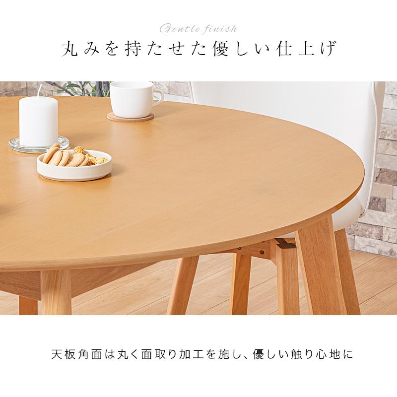 KAGUWORLD ダイニング テーブル セット 4人 丸 110cm 5点 木製 KAGUWORLD ダイニング テーブル セット 4人 丸 110cm 5点 木製