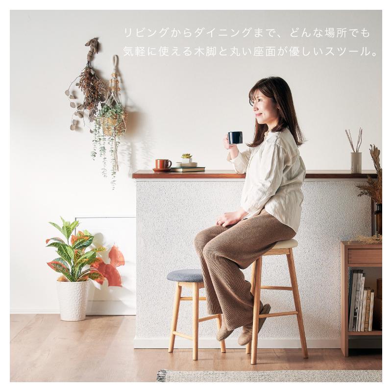 KAGUWORLD スツール プッコ ハイタイプ 椅子 北欧 家具 シンプル KAGUWORLD スツール プッコ ハイタイプ 椅子 北欧 家具 シンプル