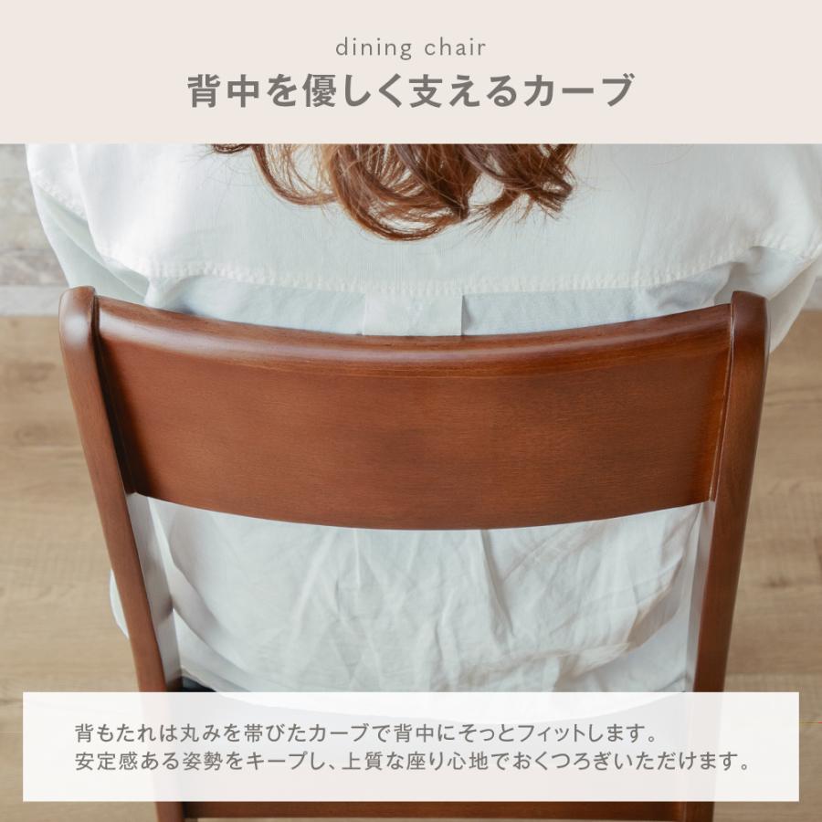 テーブル セット 4人 四人用 5点 135cm 天然木 木製 レザー調 合皮 おしゃれ 北欧 モダン エディ 【フォルム】 ケリー