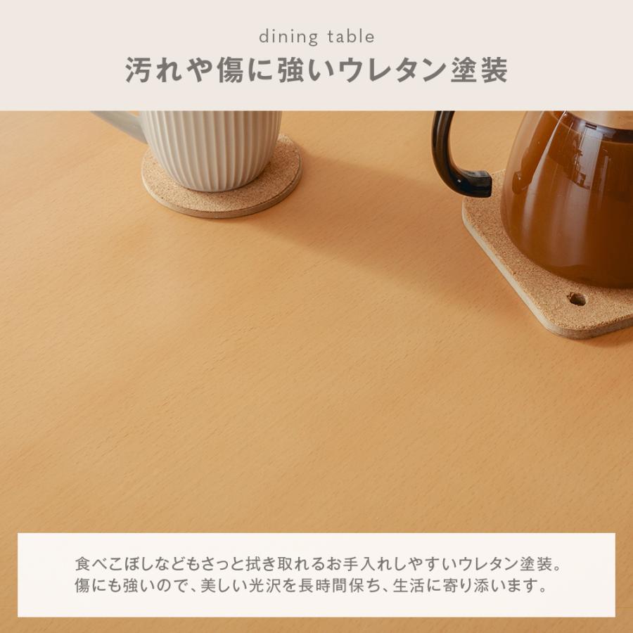 テーブル セット 4人 四人用 5点 135cm 天然木 木製 レザー調 合皮 おしゃれ 北欧 モダン エディ 【フォルム】 ケリー