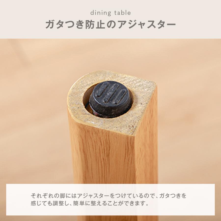 テーブル セット 4人 四人用 5点 135cm 天然木 木製 レザー調 合皮 おしゃれ 北欧 モダン エディ 【フォルム】 ケリー
