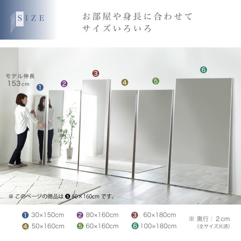割れない鏡 超軽量 ミラー アルミ ソフトミラー 鏡 縦 160cm 160 幅 60cm 60 軽量 全身鏡 姿見 安心安全 軽い 木目調 壁掛け Refsafe 割れない鏡 超軽量 ミラー アルミ ソフトミラー 鏡 縦 160cm 160 幅 60cm 60 軽量 全身鏡 姿見 安心安全 軽い 木目調 壁掛け Refsafe