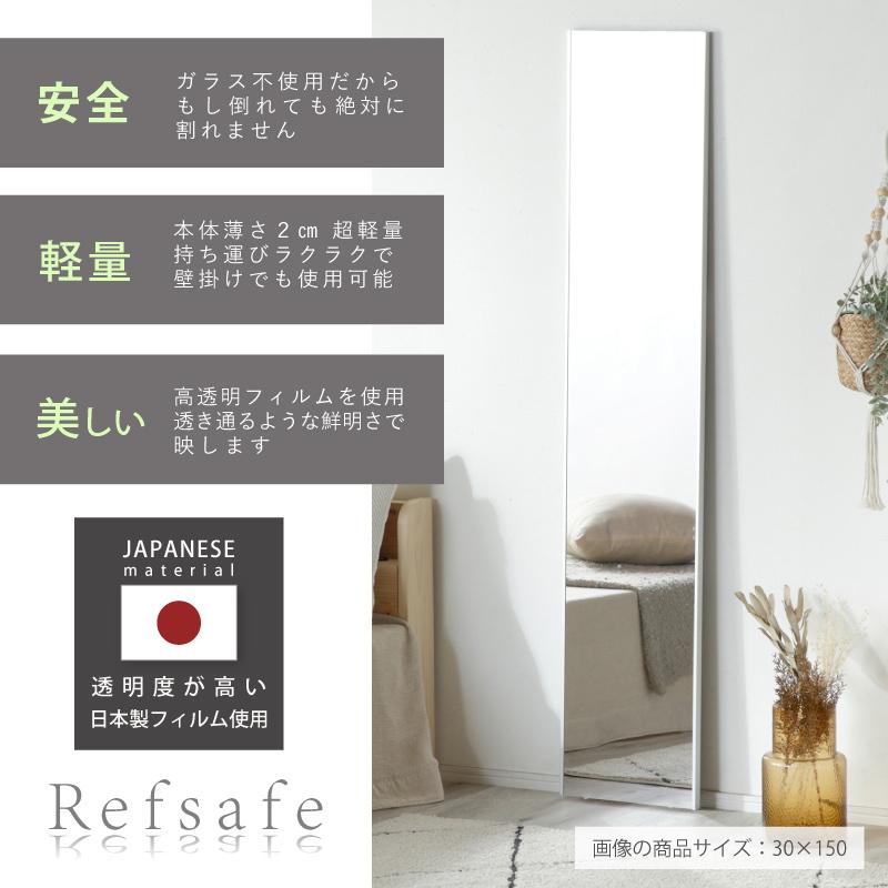 KAGUWORLD 割れない鏡 壁掛け ウォールミラー 60×180×2 180cm 幅 KAGUWORLD 割れない鏡 壁掛け ウォールミラー 60×180×2 180cm 幅