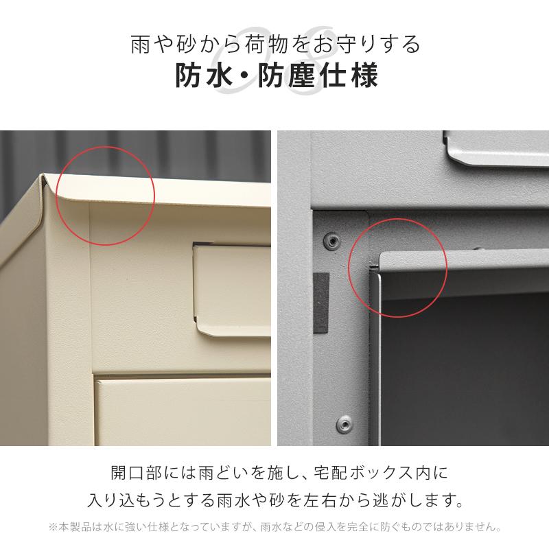 宅配ボックス 大容量 防水 メール便対応 一戸建て ポスト 郵便 宅配ボックス 大容量 防水 メール便対応 一戸建て ポスト 郵便