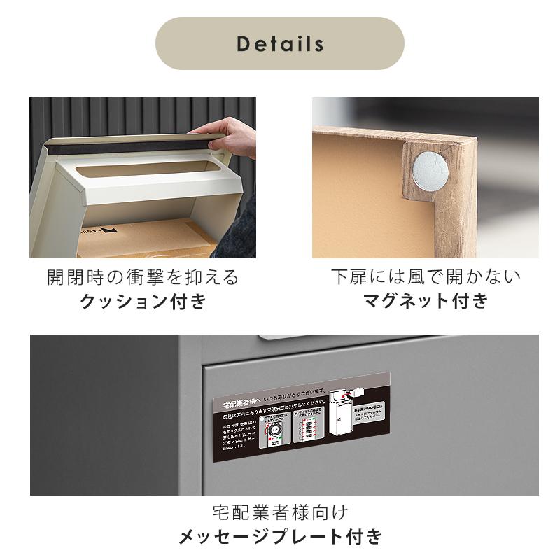 宅配ボックス 大容量 防水 メール便対応 一戸建て ポスト 郵便 宅配ボックス 大容量 防水 メール便対応 一戸建て ポスト 郵便