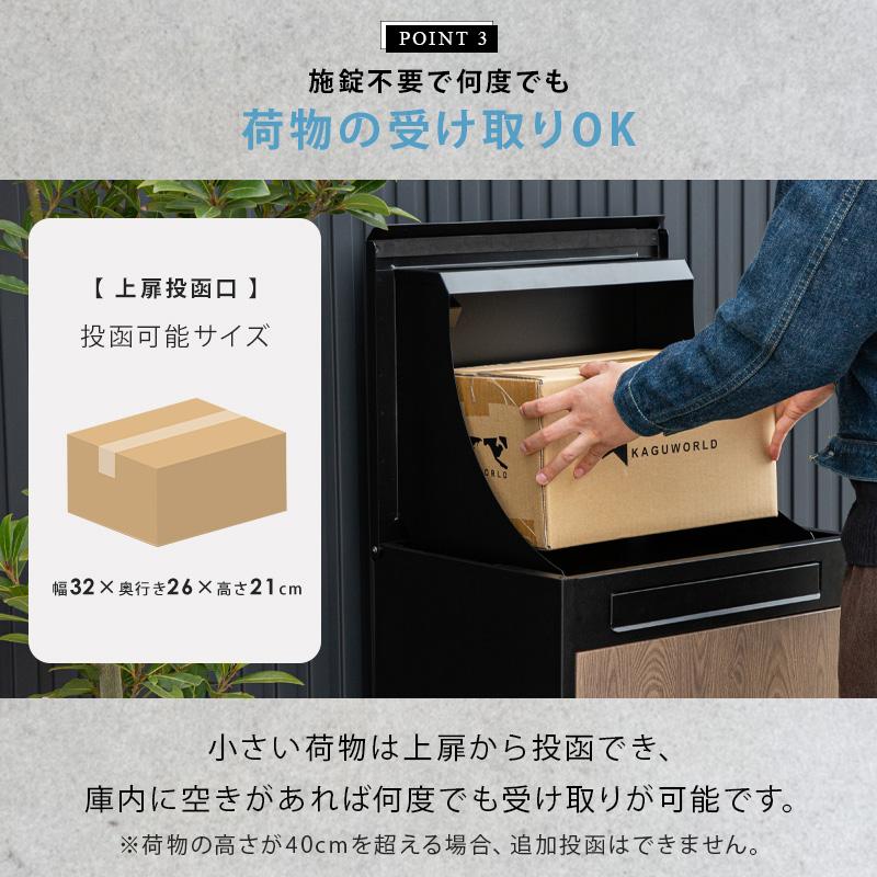 宅配ボックス 大容量 防水 メール便対応 一戸建て ポスト 郵便 置き型