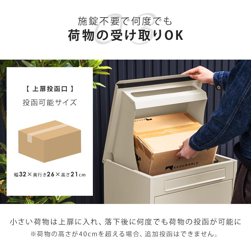 宅配ボックス 大容量 防水 メール便対応 一戸建て ポスト 郵便 宅配ボックス 大容量 防水 メール便対応 一戸建て ポスト 郵便