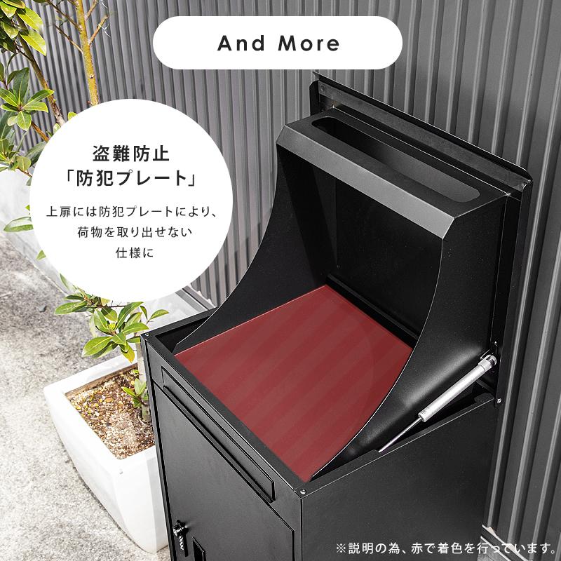 宅配ボックス 大容量 防水 メール便対応 一戸建て ポスト 郵便 宅配ボックス 大容量 防水 メール便対応 一戸建て ポスト 郵便