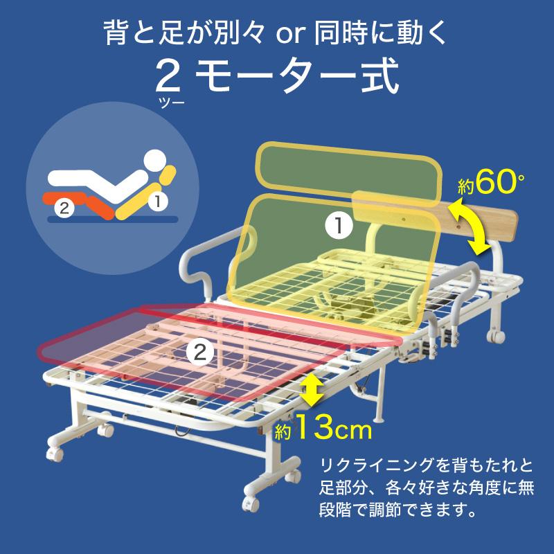 介護用ベッド リクライニング 折りたたみベッド」の人気商品一覧