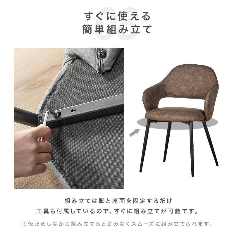 KAGUWORLD ダイニングチェア 2脚 セット ヴィンテージ チェア KAGUWORLD ダイニングチェア 2脚 セット ヴィンテージ チェア