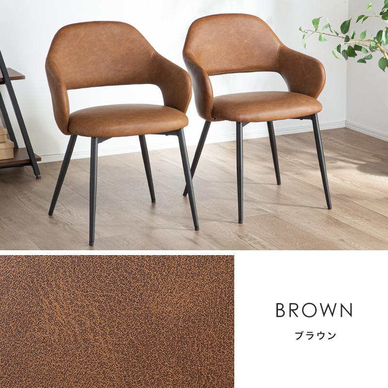KAGUWORLD ダイニングチェア 2脚 セット ヴィンテージ チェア KAGUWORLD ダイニングチェア 2脚 セット ヴィンテージ チェア