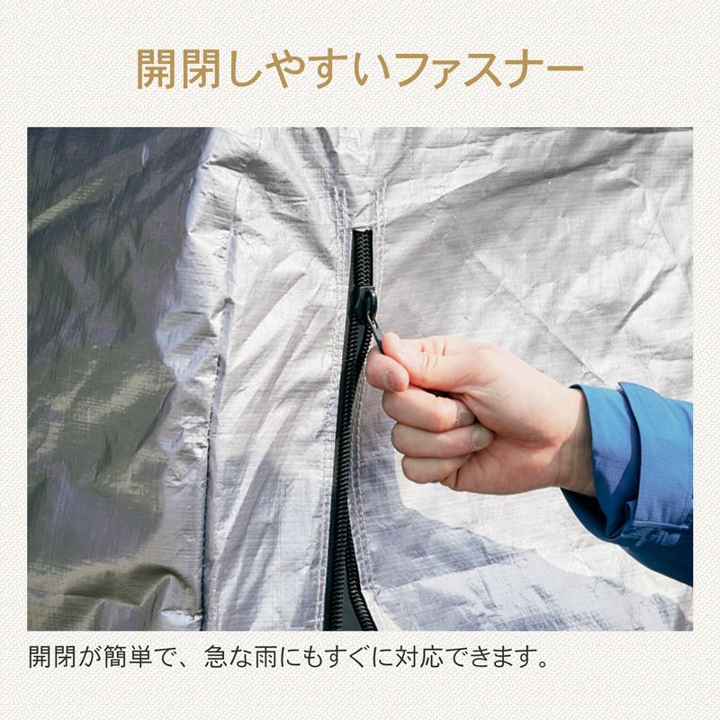 アルミサイクルハウスカバー 単品 Lサイズ 4台用 5台用 4台 5台 自転車