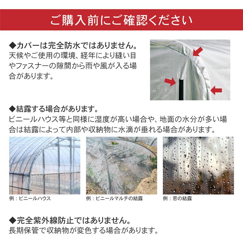 アルミサイクルハウスカバー 単品 Lサイズ 4台用 5台用 4台 5台 自転車