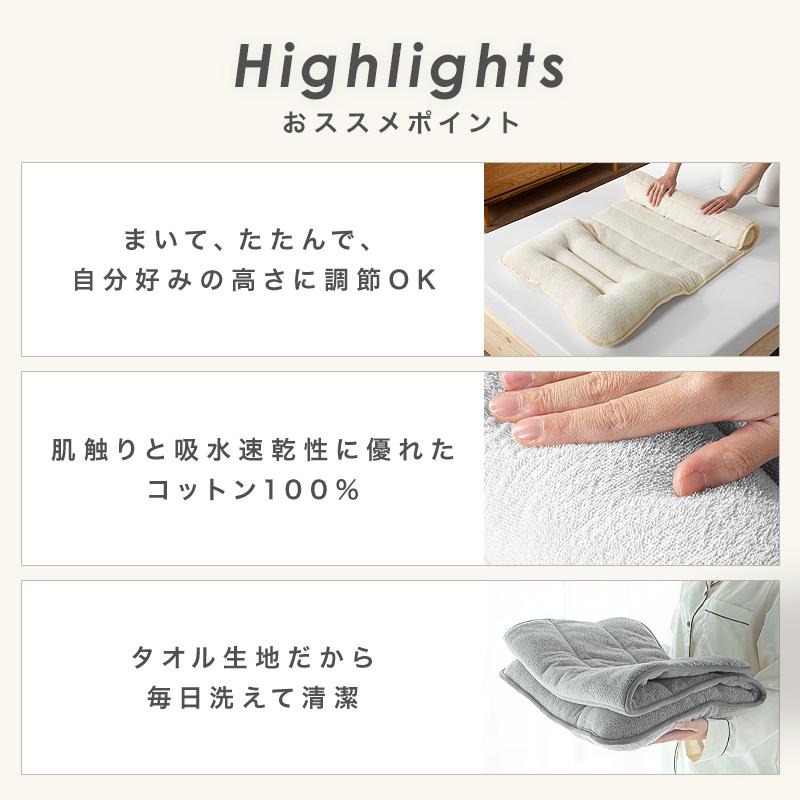 KAGUWORLD 洗える タオル枕 首枕 ロール枕 まくら 綿100％パイル