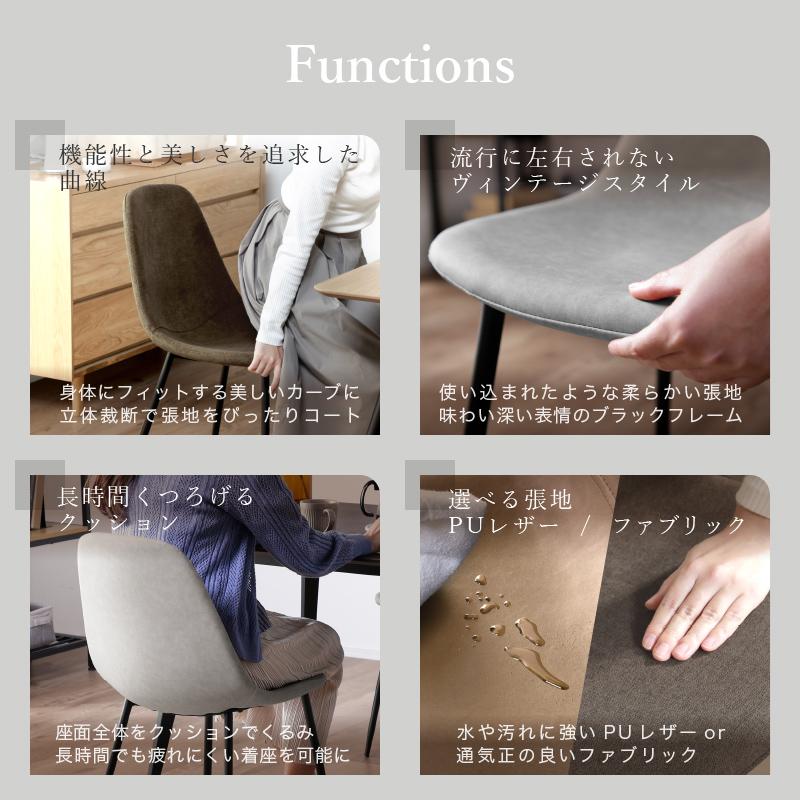 KAGUWORLD ダイニングチェア 4脚セット イームズチェア シェル