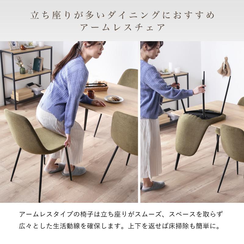 KAGUWORLD ダイニングチェア 4脚セット イームズチェア シェル