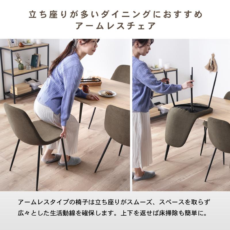 KAGUWORLD ダイニングチェア 4脚セット イームズチェア シェル