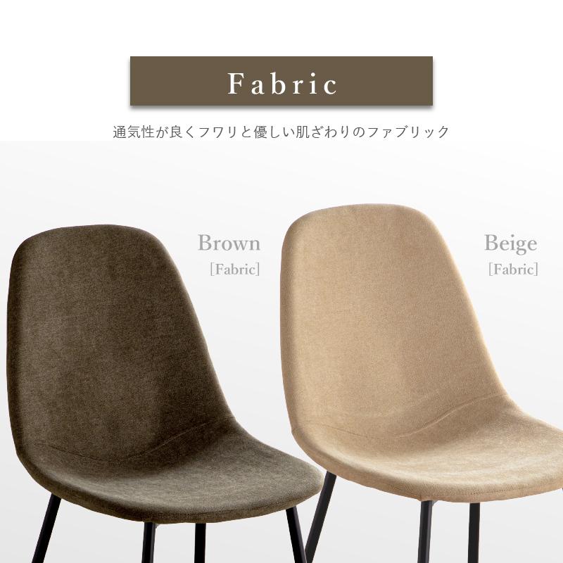 KAGUWORLD ダイニングチェア 単品 1脚 イームズチェア シェル