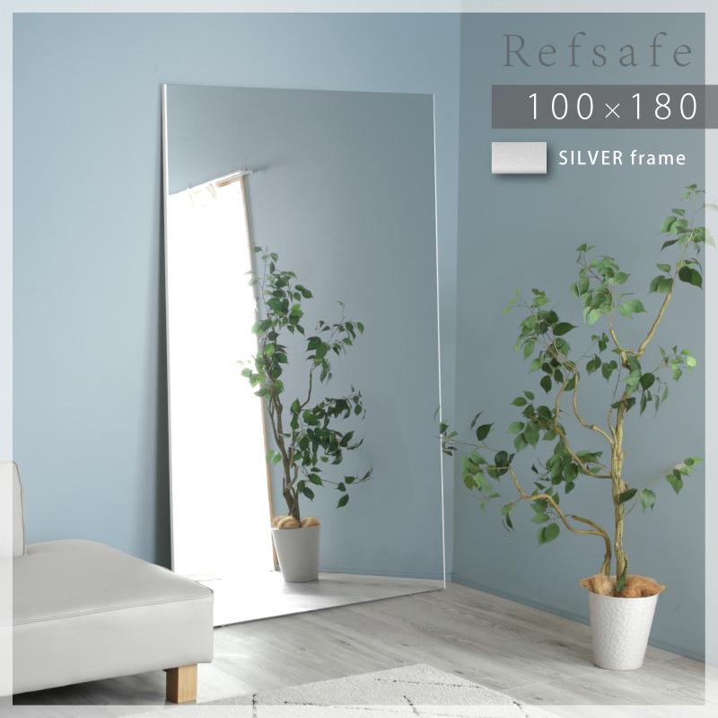 KAGUWORLD 超軽量 割れないミラー 割れない鏡 全身鏡 姿見 180