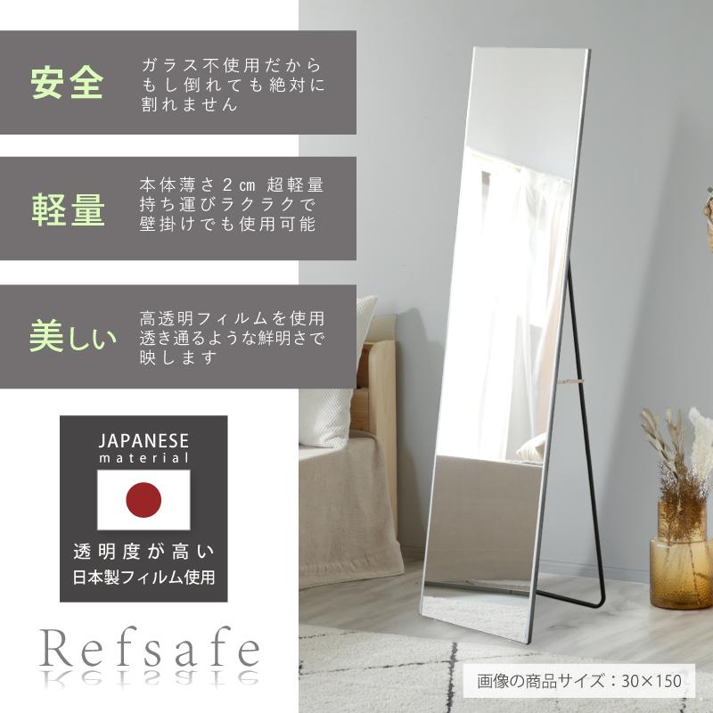 KAGUWORLD 割れない鏡 超軽量 姿見 スタンド 大型ミラー 50x160x3.3cm
