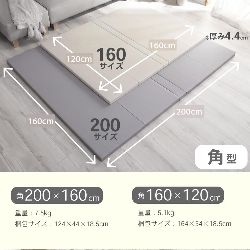 KAGUWORLD プレイマット 160cm 厚手 折り畳み 抗菌 防音 防水 ベビー