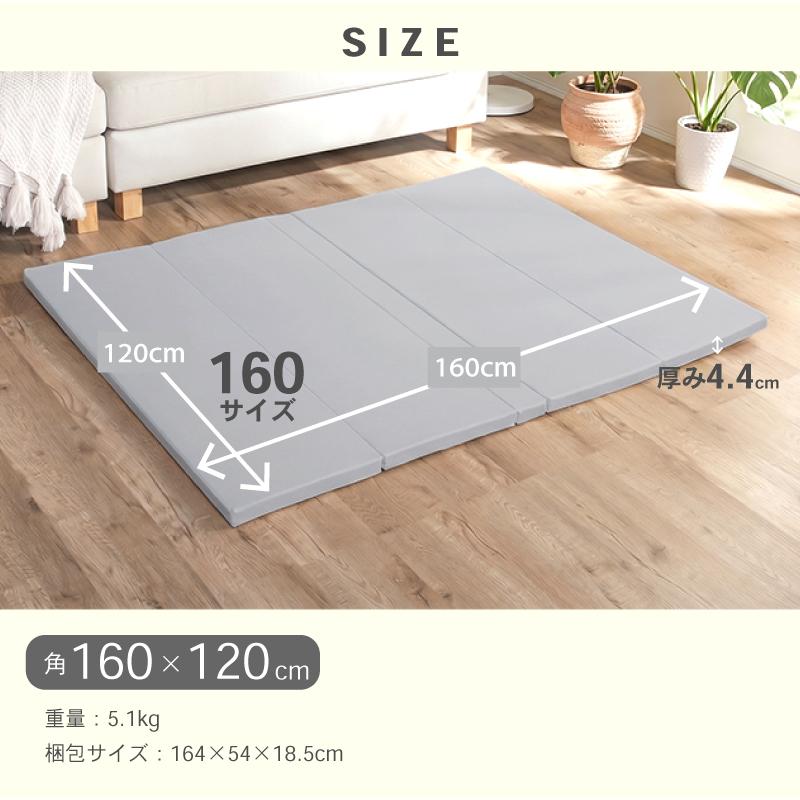 KAGUWORLD プレイマット 160cm 厚手 折り畳み 抗菌 防音 防水 ベビー