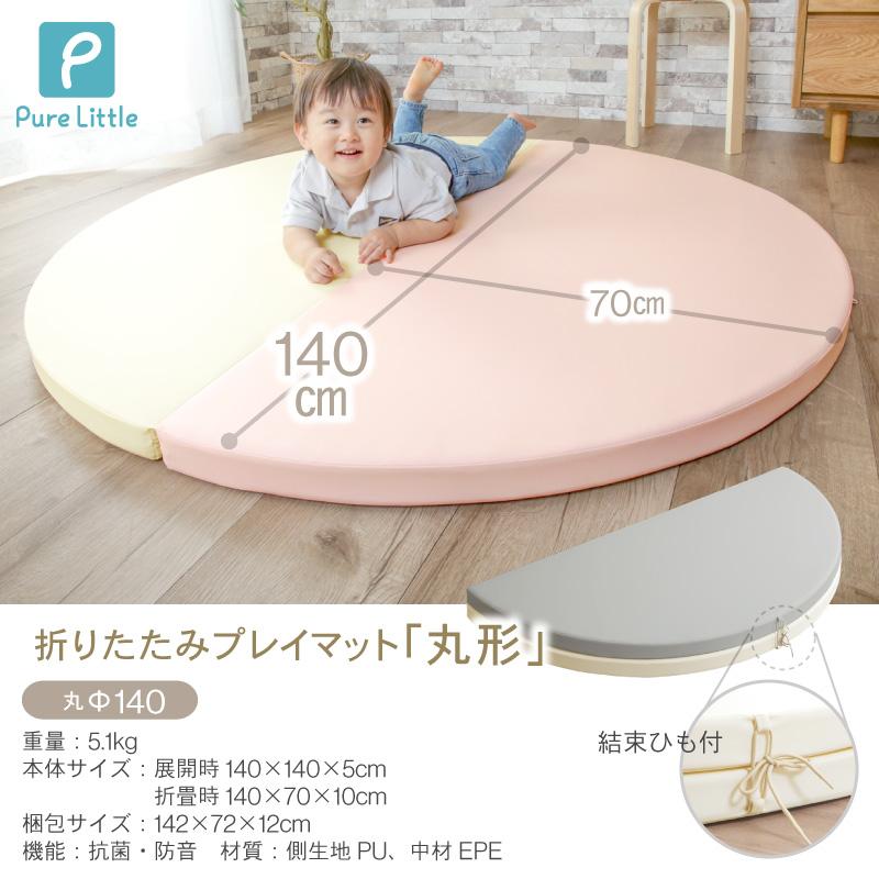 KAGUWORLD プレイマット 160cm 厚手 折り畳み 抗菌 防音 防水 ベビー