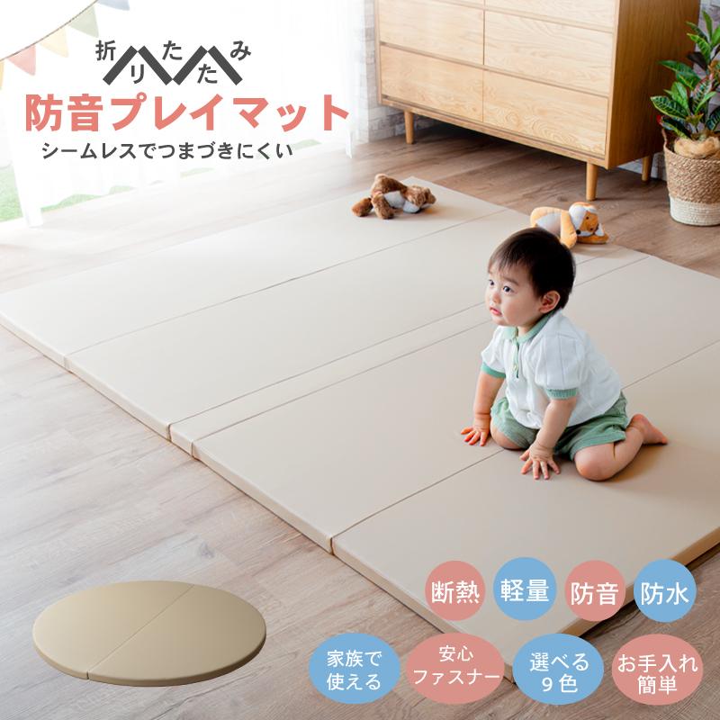 KAGUWORLD プレイマット 160cm 厚手 折り畳み 抗菌 防音 防水 ベビー