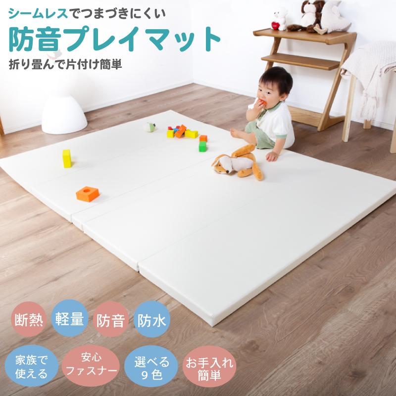 KAGUWORLD プレイマット 160cm 厚手 折り畳み 抗菌 防音 防水 ベビー