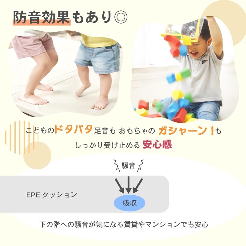 KAGUWORLD プレイマット 160cm 厚手 折り畳み 抗菌 防音 防水 ベビー