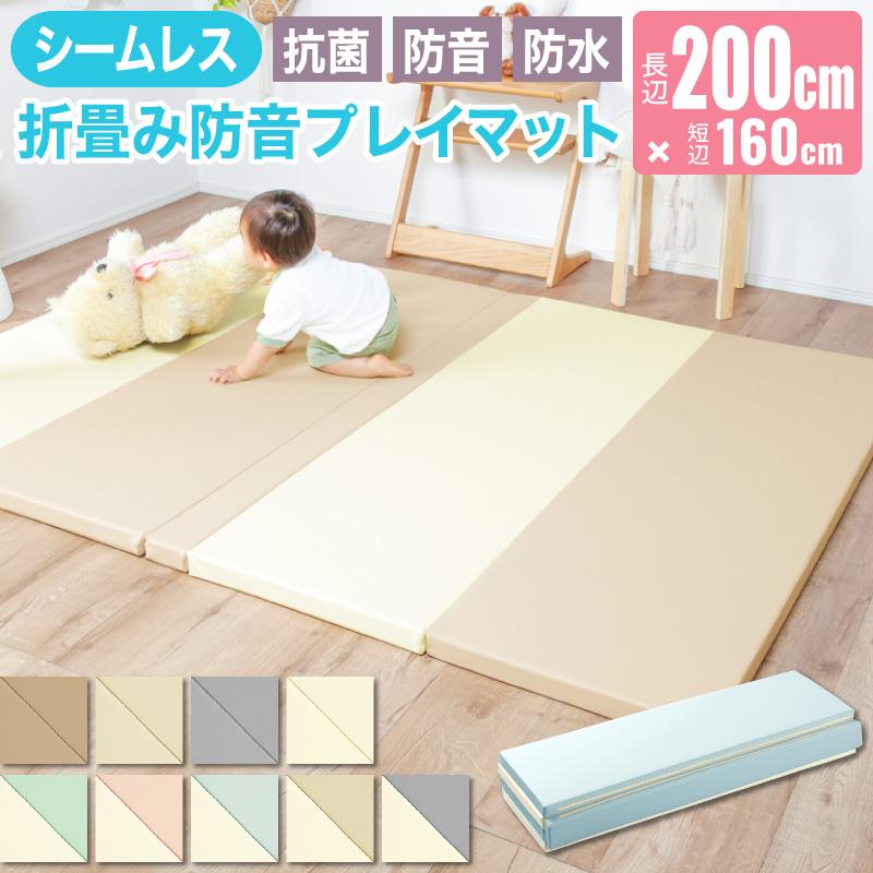 KAGUWORLD プレイマット 200cm 厚手 折り畳み 抗菌 防音 防水 KAGUWORLD プレイマット 200cm 厚手 折り畳み 抗菌 防音 防水