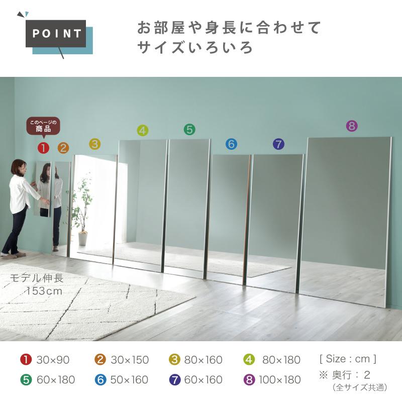 KAGUWORLD 割れない鏡 超軽量 姿見 大型ミラー 30x90x2cm 壁掛け