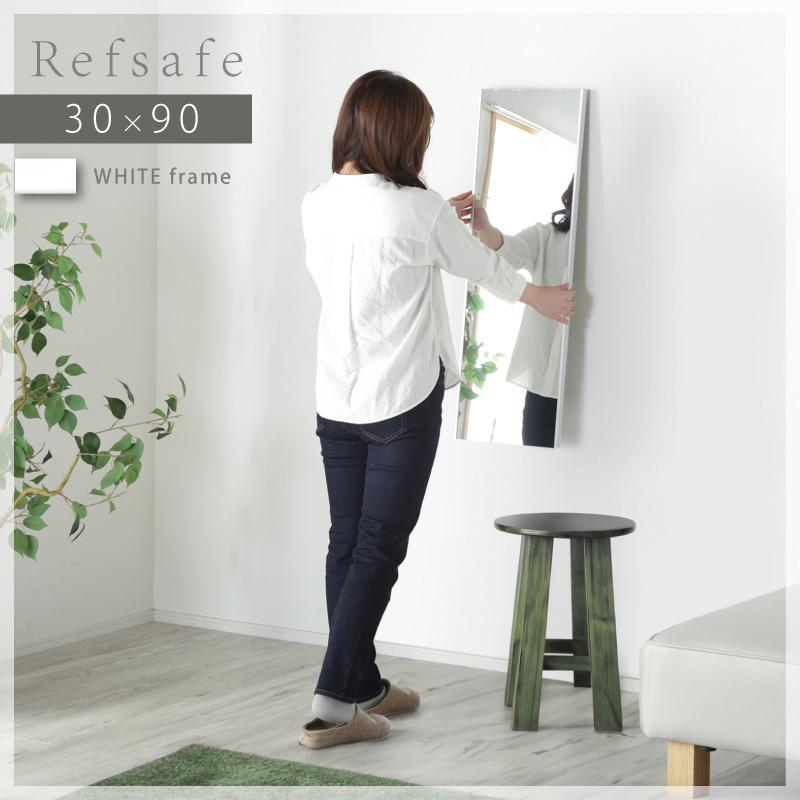 KAGUWORLD 割れない鏡 超軽量 姿見 大型ミラー 30x90x2cm 壁掛け
