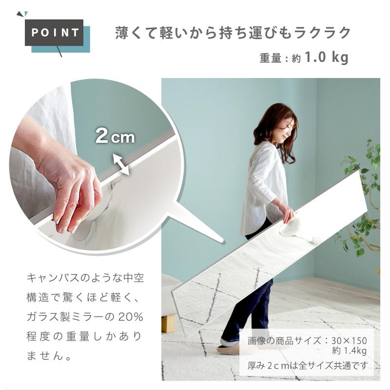 KAGUWORLD 割れない鏡 超軽量 姿見 大型ミラー 30x90x2cm 壁掛け