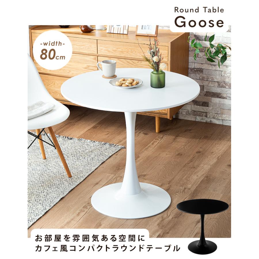 KAGUWORLD カフェテーブル 円形 80cm 単品 ダイニングテーブル KAGUWORLD カフェテーブル 円形 80cm 単品 ダイニングテーブル