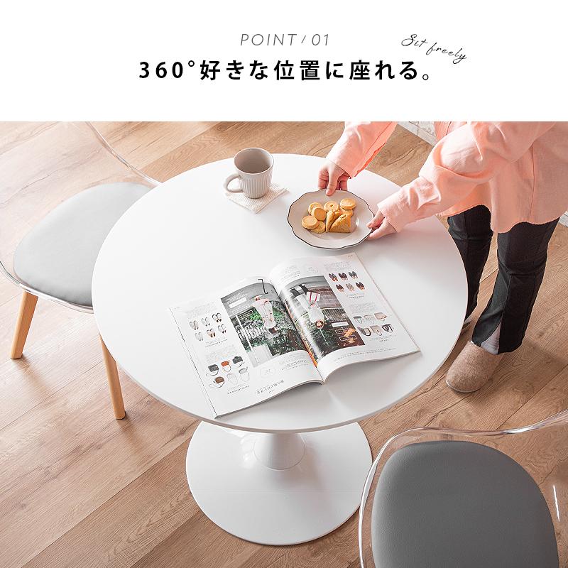 KAGUWORLD カフェテーブル 円形 80cm 単品 ダイニングテーブル KAGUWORLD カフェテーブル 円形 80cm 単品 ダイニングテーブル