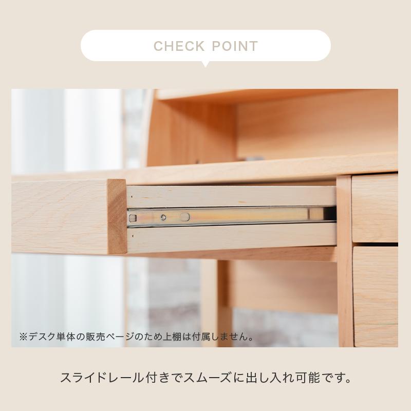 KAGUWORLD 学習デスク 本体のみ 幅110cm 学習机 子供用 子供部屋