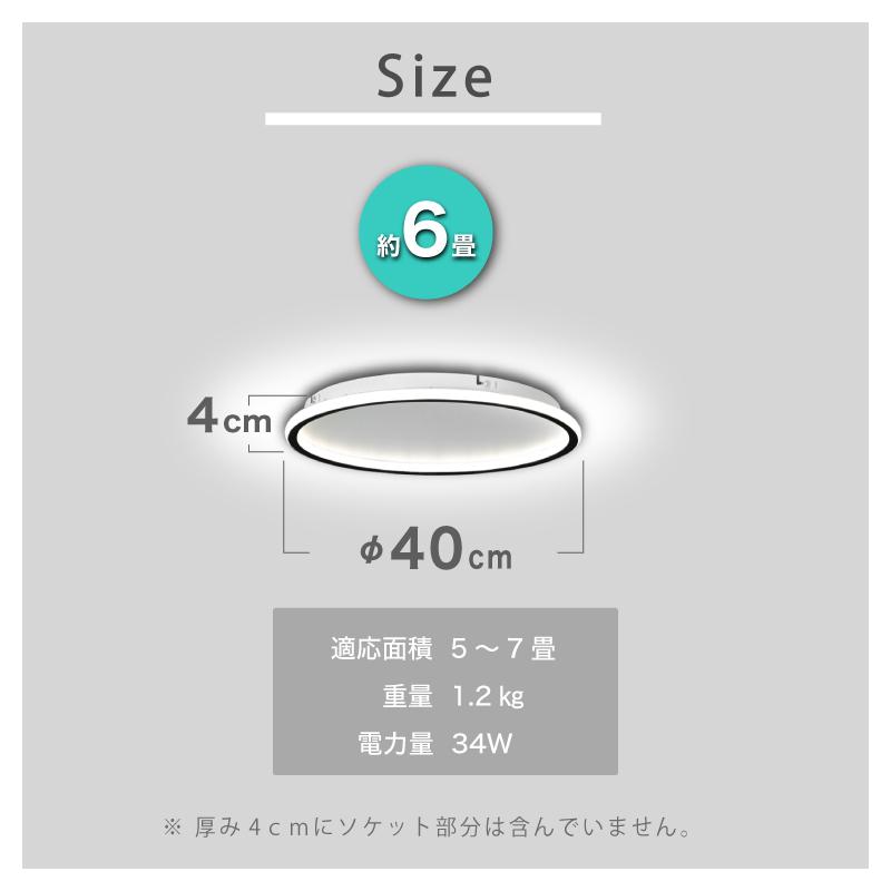 KAGUWORLD シーリングライト LED おしゃれ 調光調色 照明器具 6畳 40cm