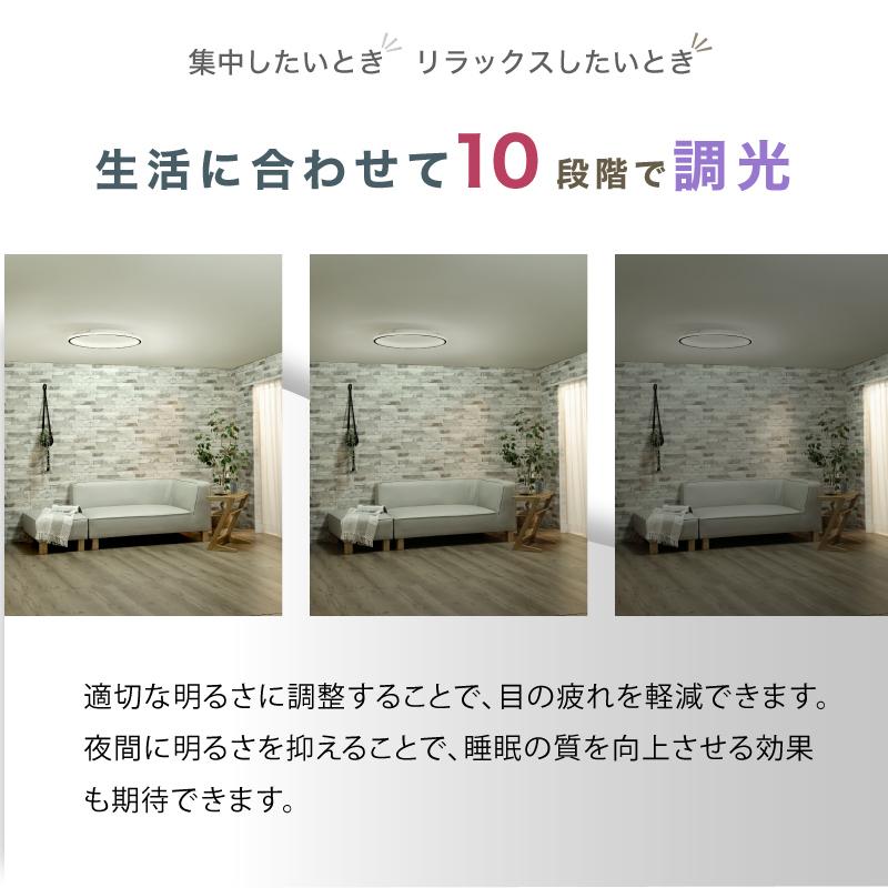 KAGUWORLD シーリングライト LED おしゃれ 調光調色 照明器具 6畳 40cm