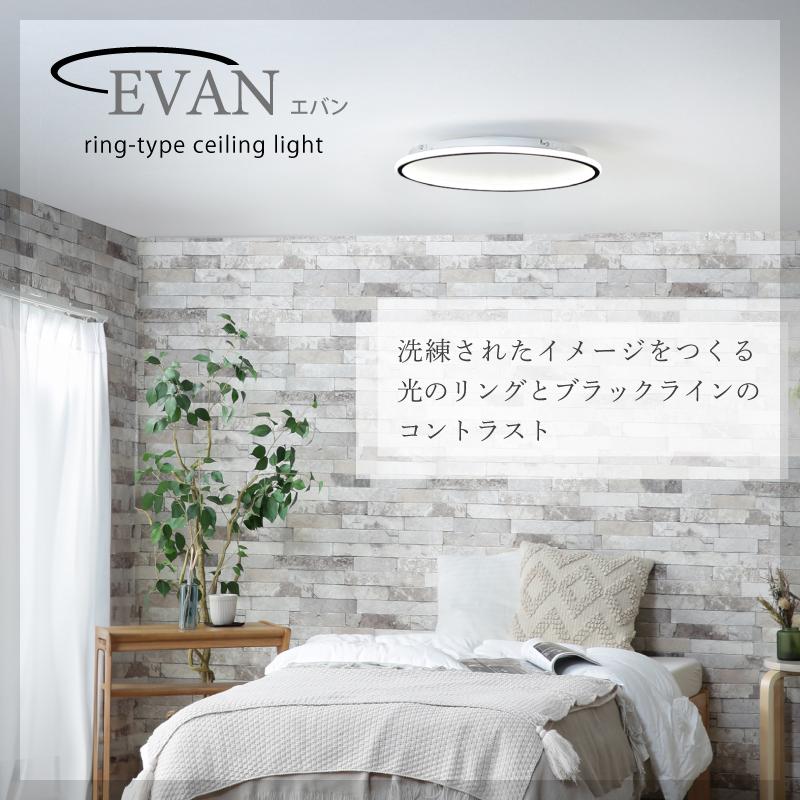 KAGUWORLD シーリングライト LED おしゃれ 調光調色 照明器具 9畳 50cm