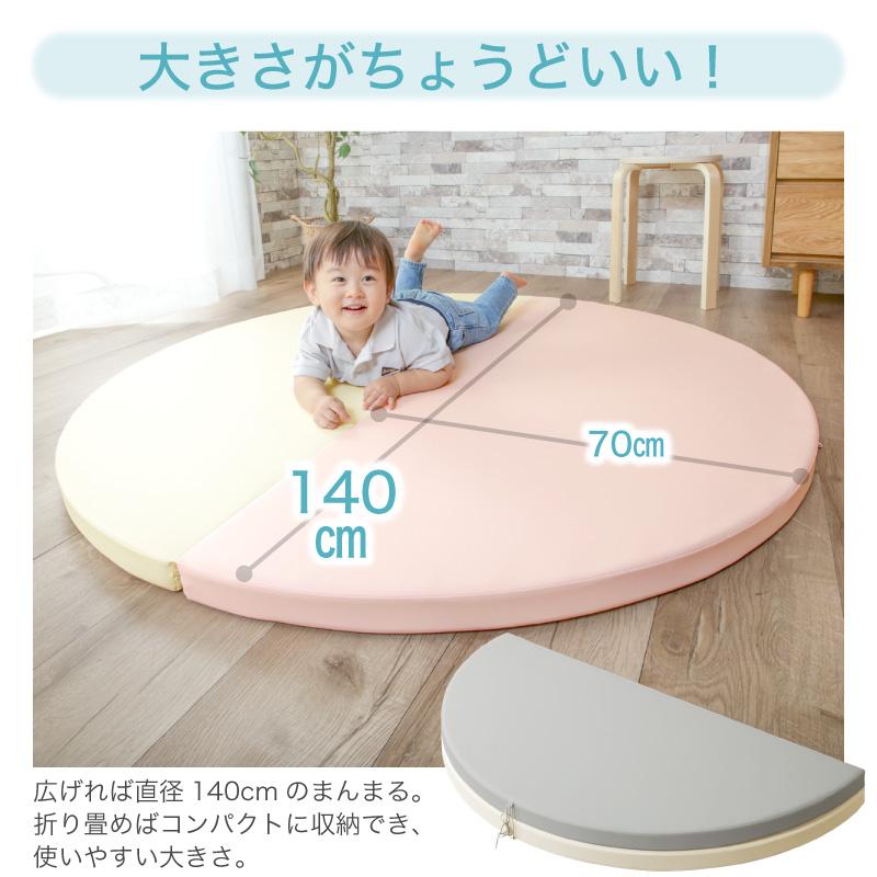 KAGUWORLD ベビー プレイマット 丸型 円形 丸 厚手 厚さ4cm 折り畳み 