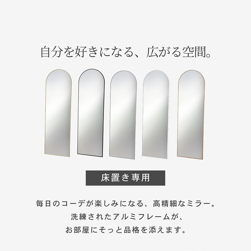KAGUWORLD 鏡 ミラー アーチ型 姿見 全身鏡 50×160cm 割れにくい 安心