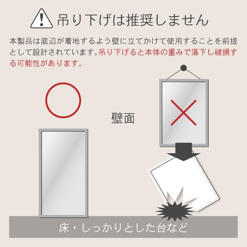 KAGUWORLD 鏡 ミラー 長方形 姿見 全身鏡 30×150cm 割れにくい 安心